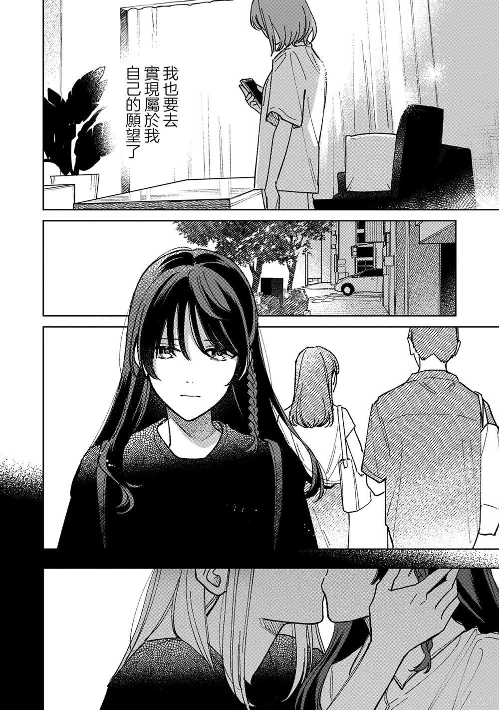 第16.1话