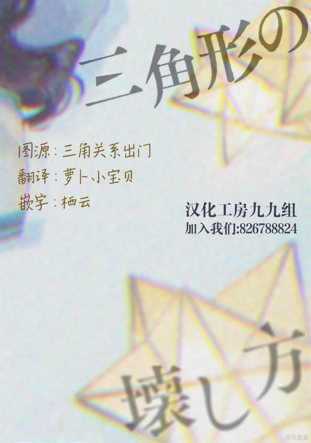 第16.1话