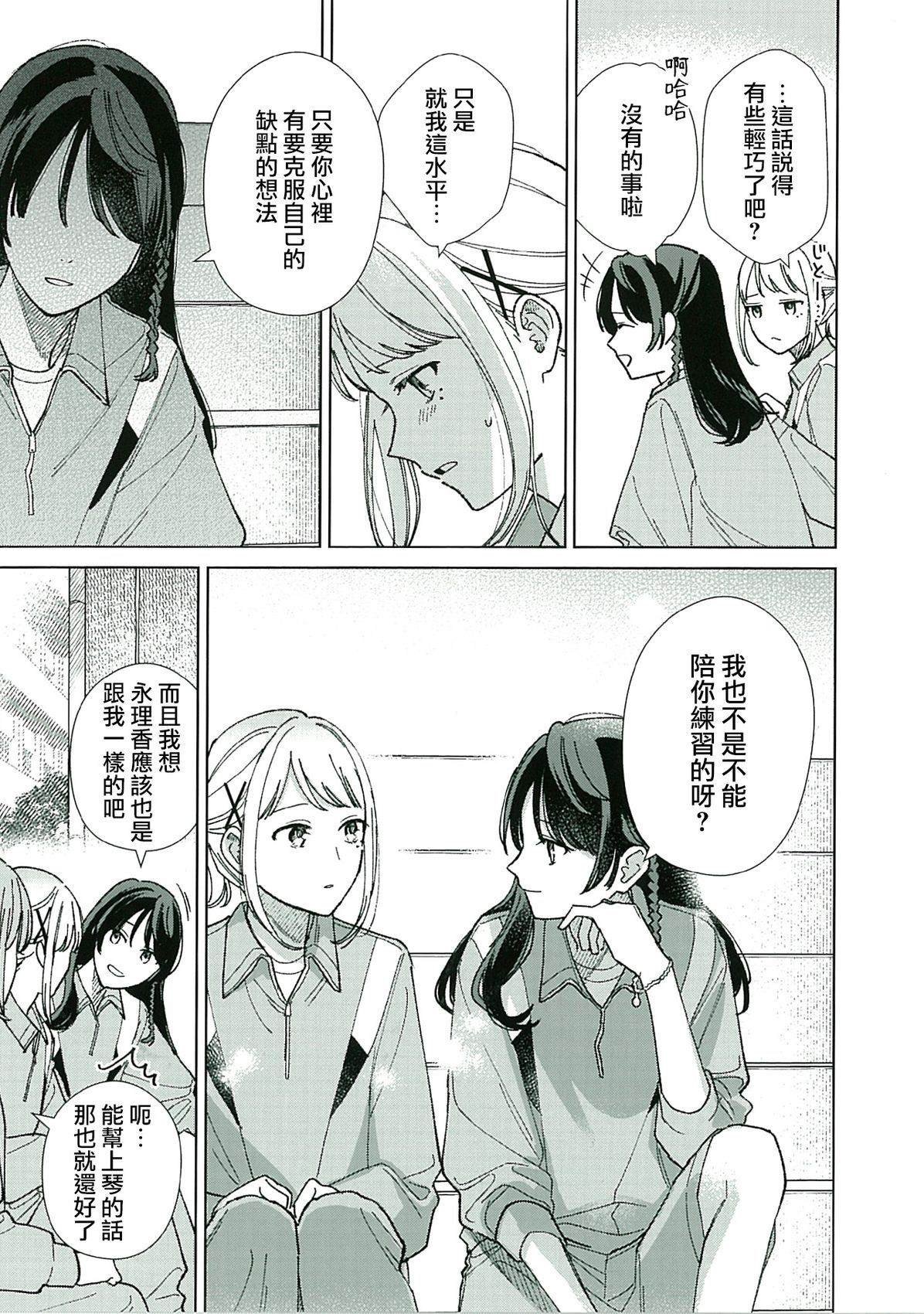 1卷Gamers特典