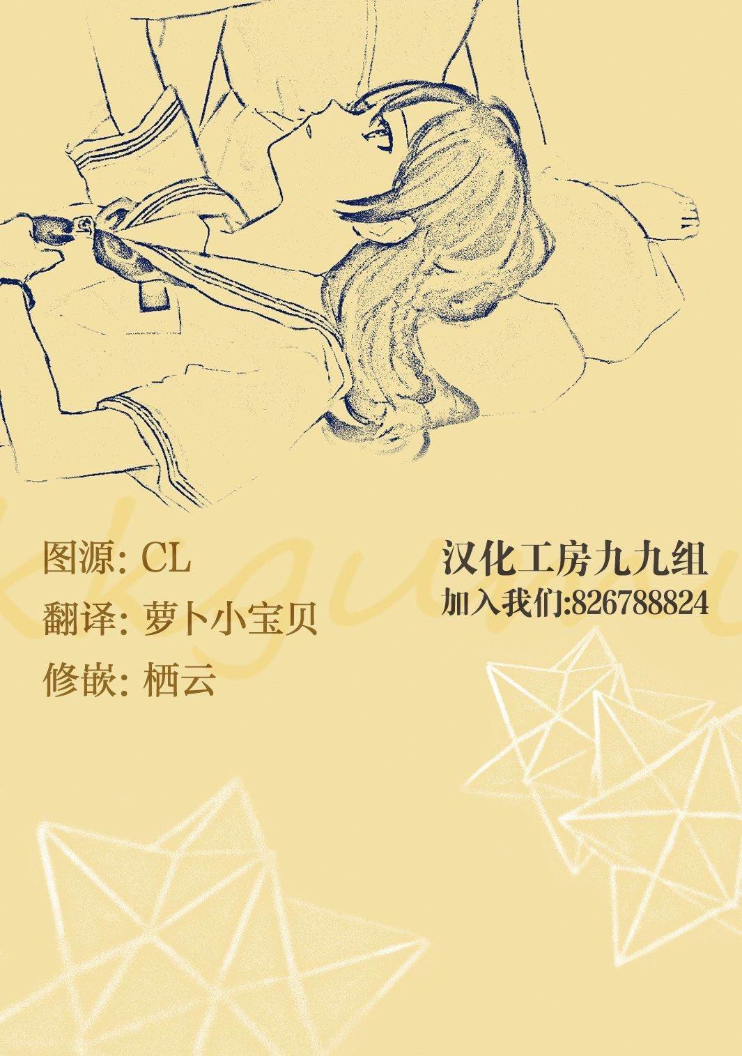 1卷Gamers特典