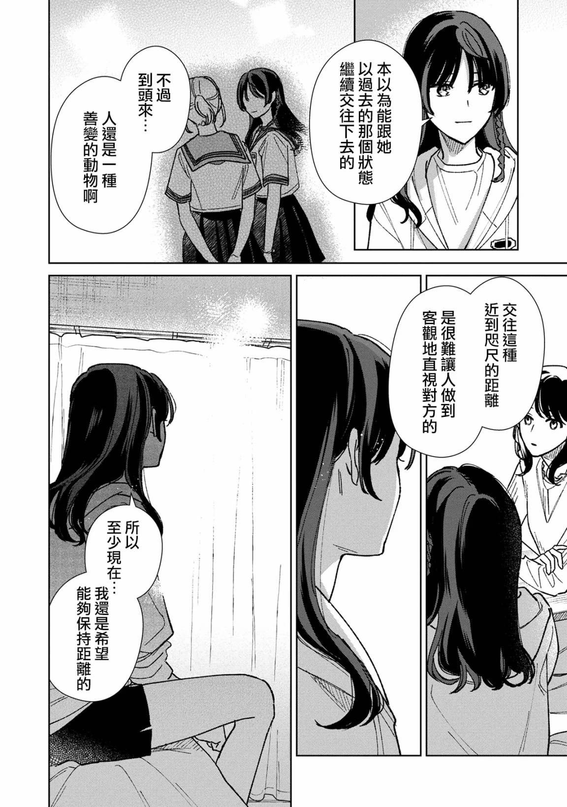 第17.1话