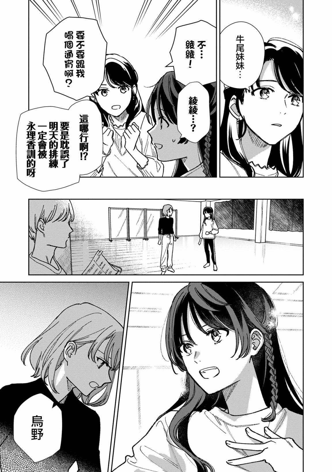 第17.1话