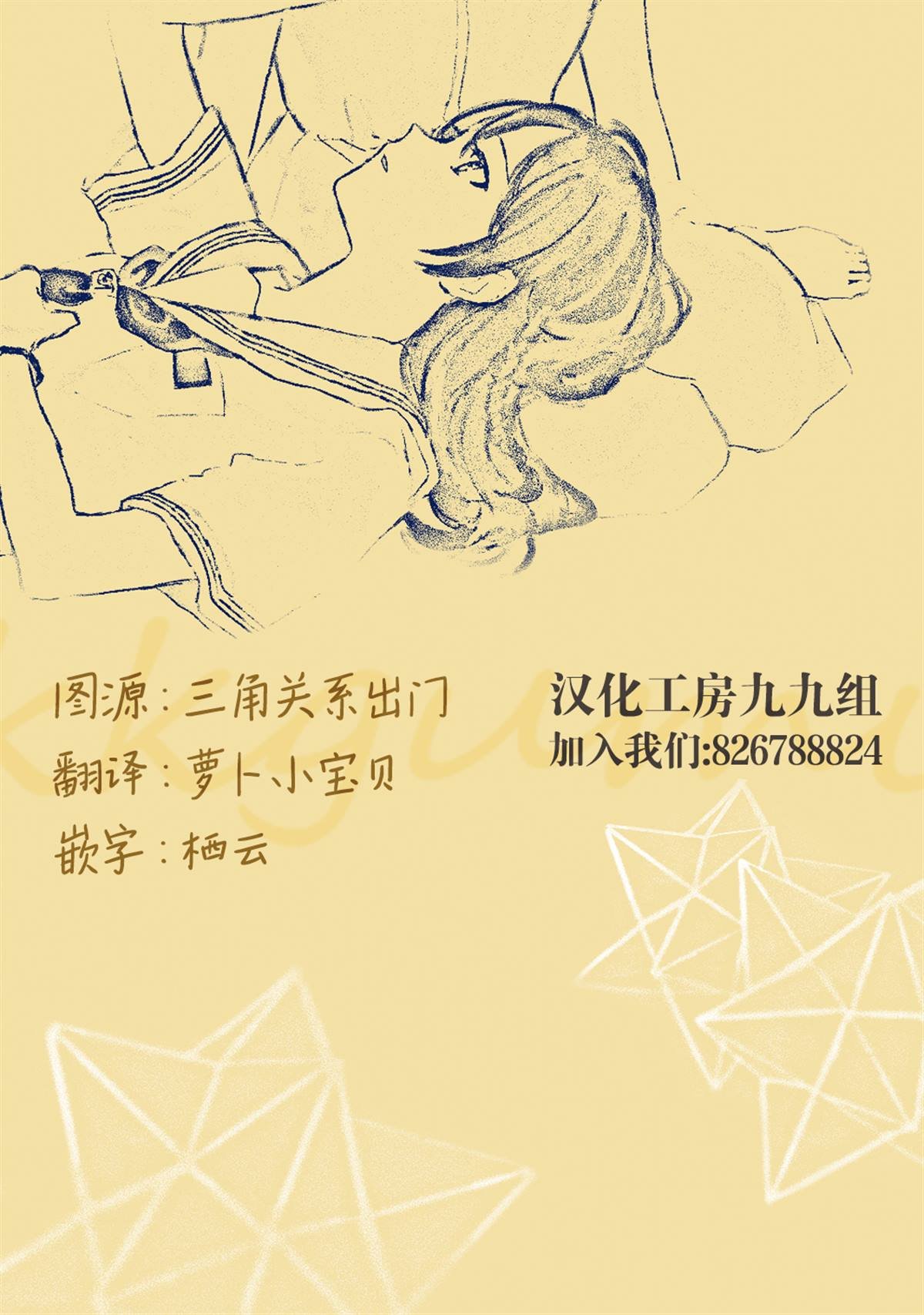 第17.3话