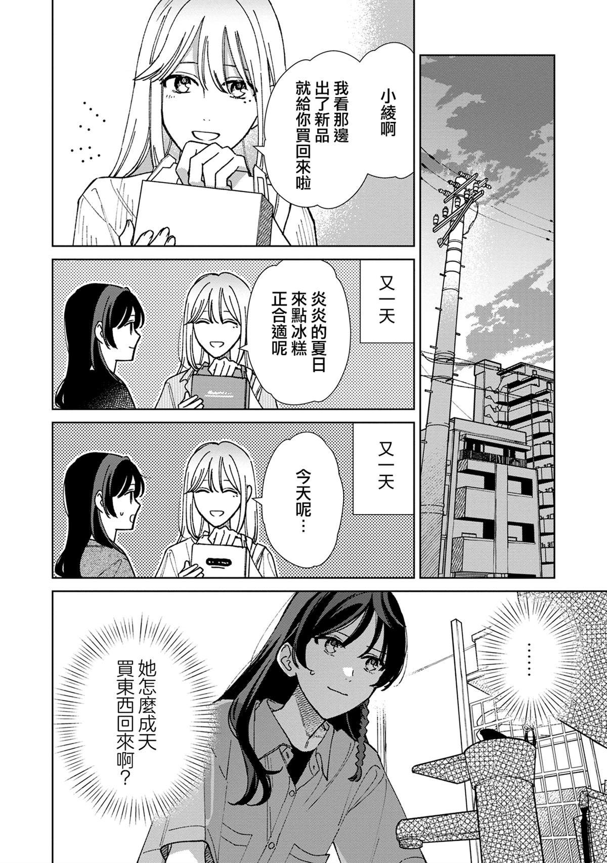 04卷附赠