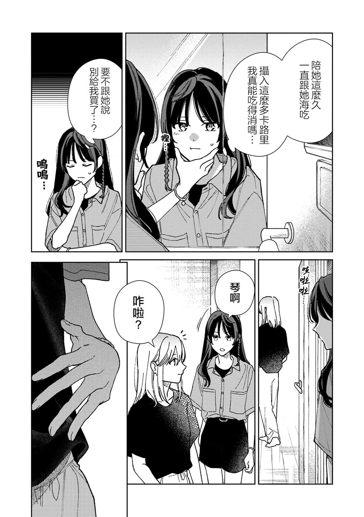 04卷附赠