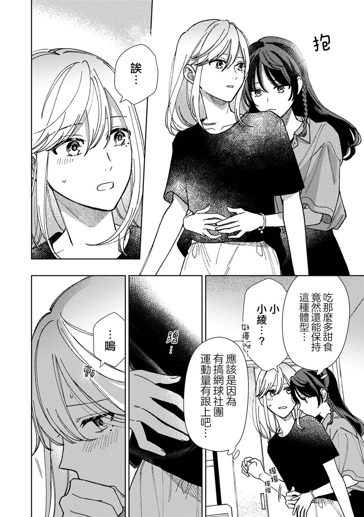 04卷附赠