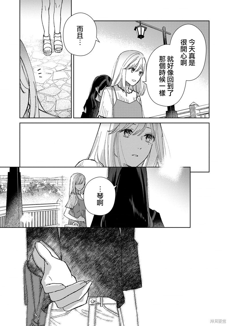 第4.2话