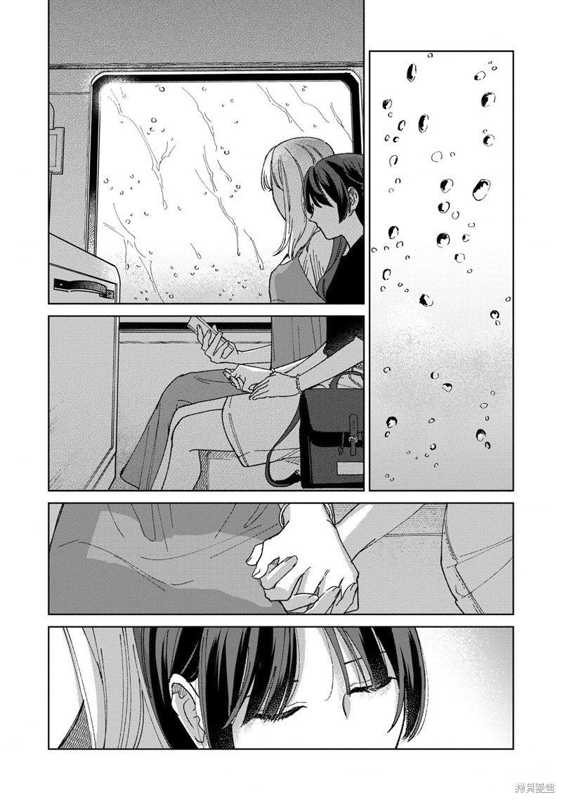 第4.3话