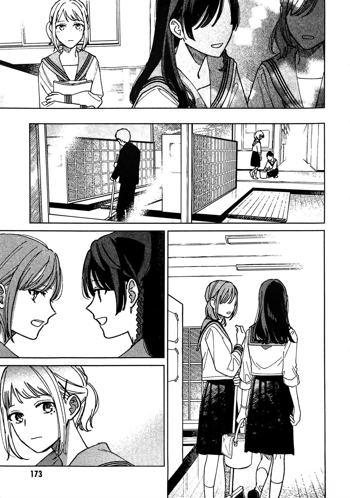 第4.5话