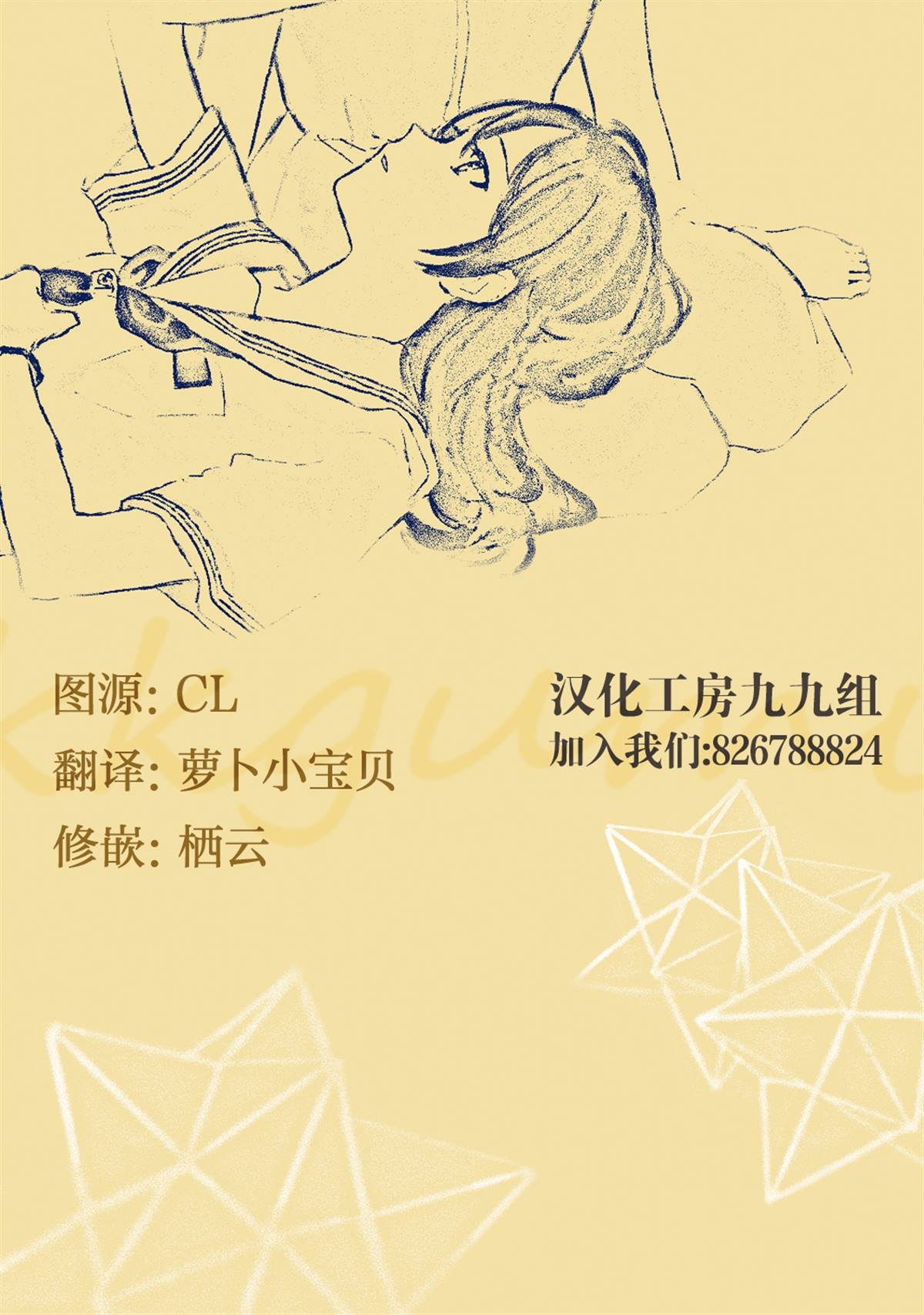 第4.5话