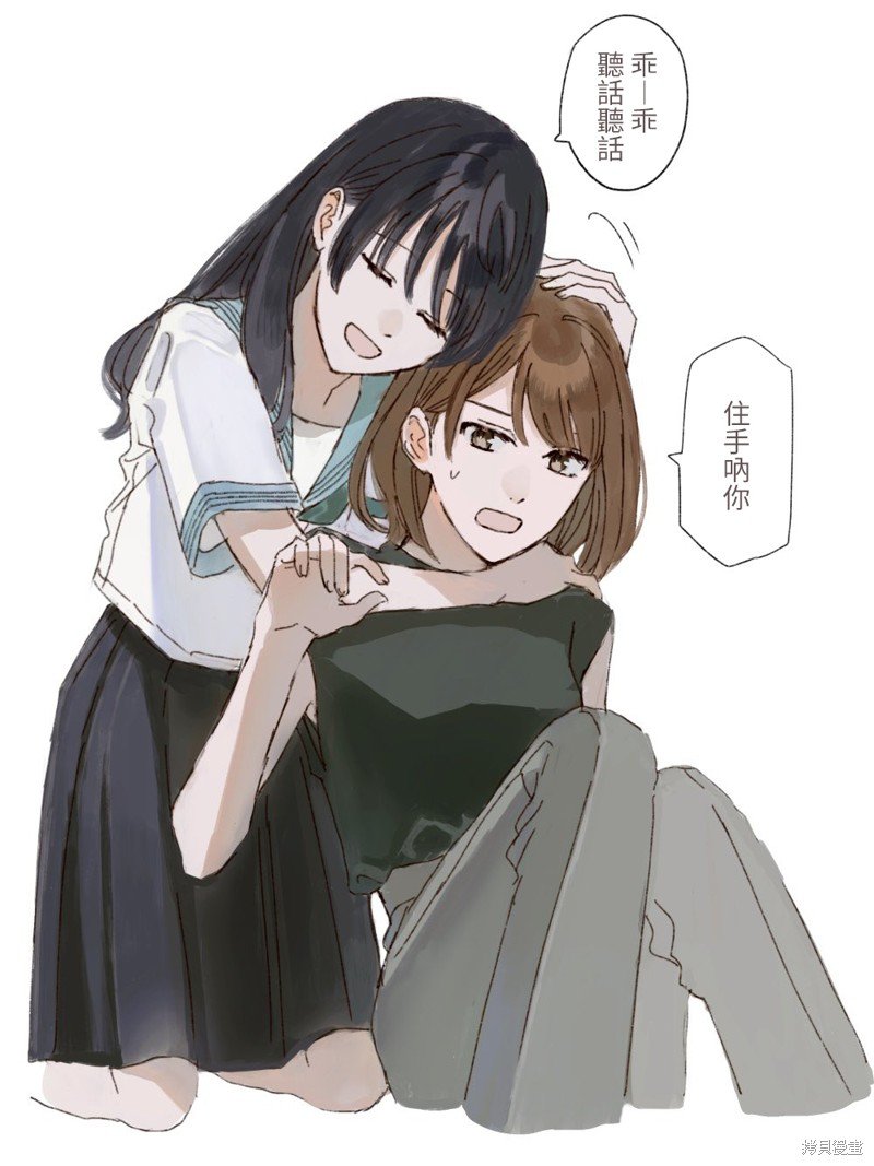 第5.1话