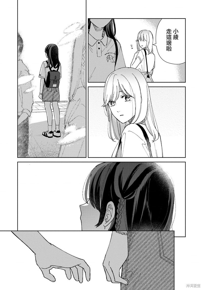 第5.1话