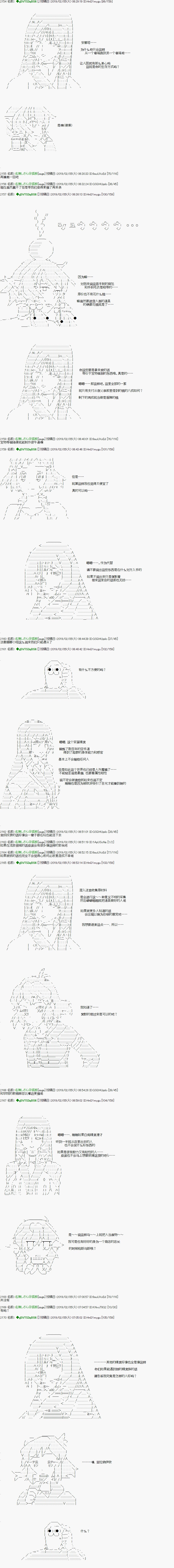 第11.2话