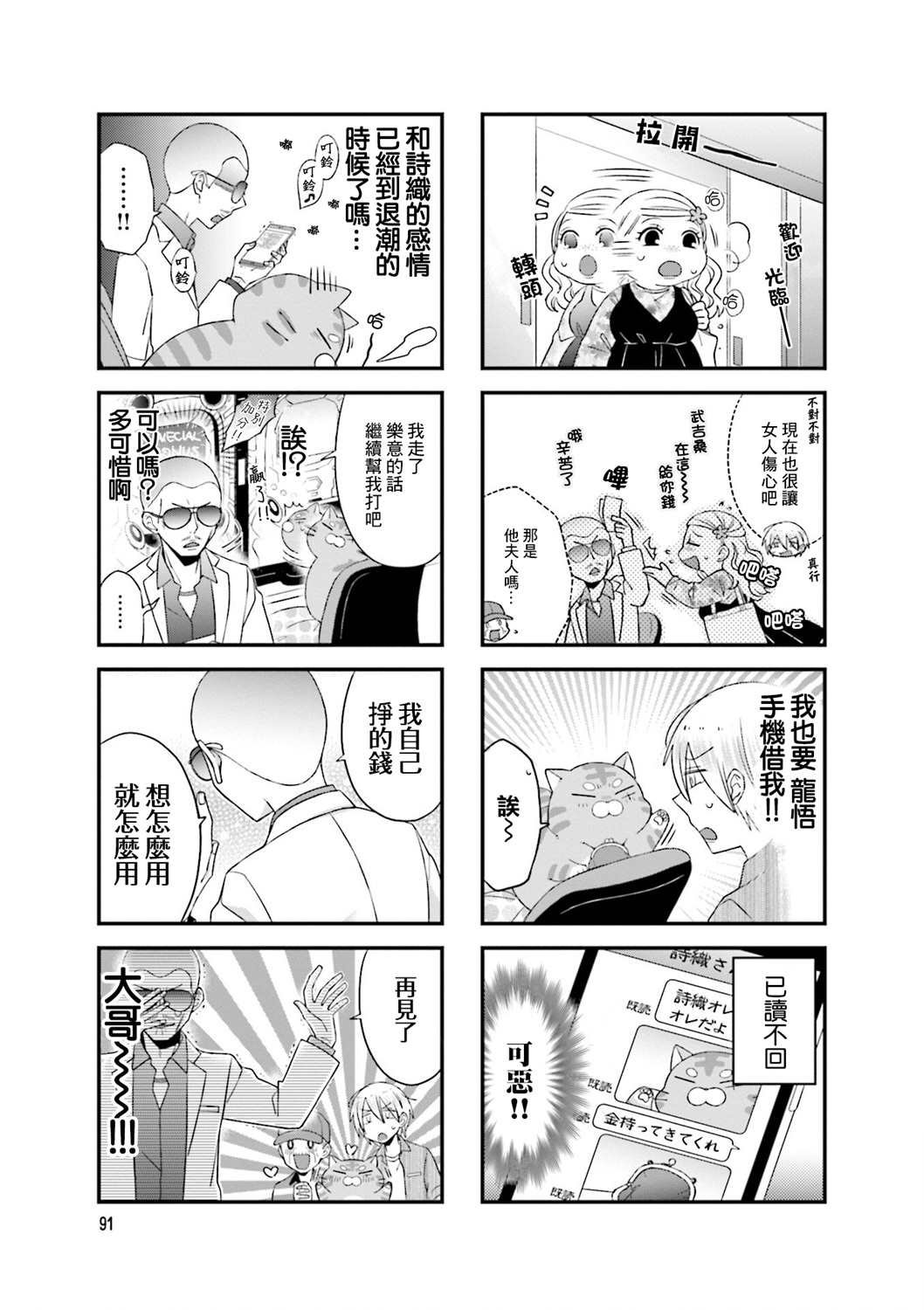 第15话