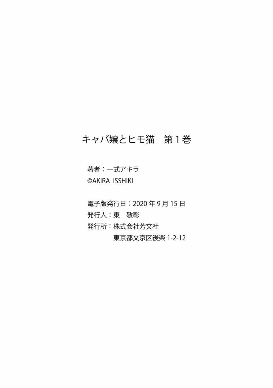 第01卷后记
