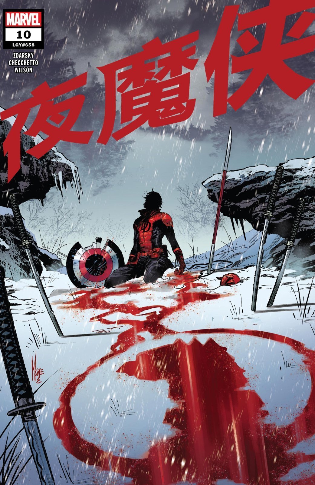 第10卷