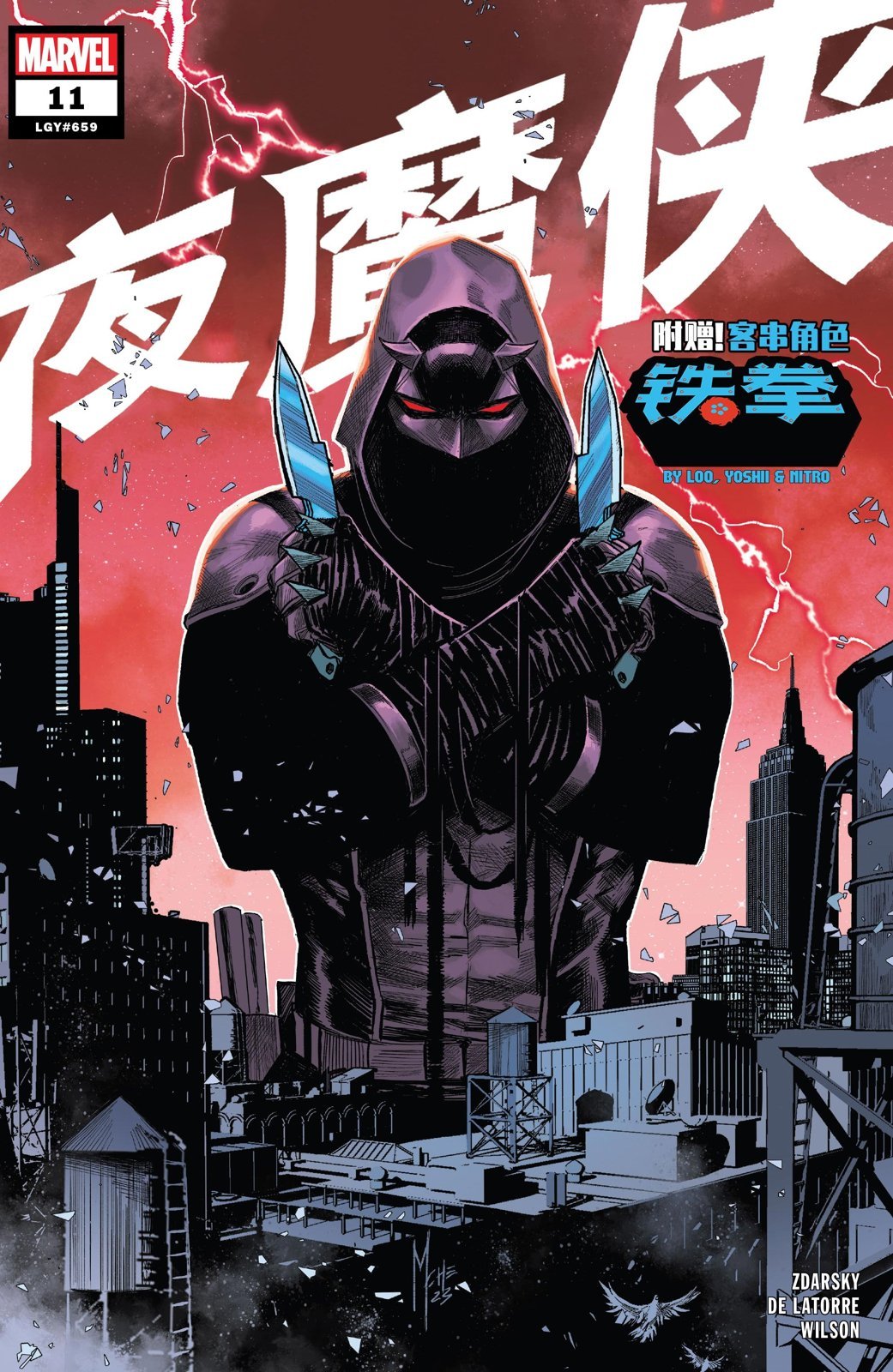 第11卷