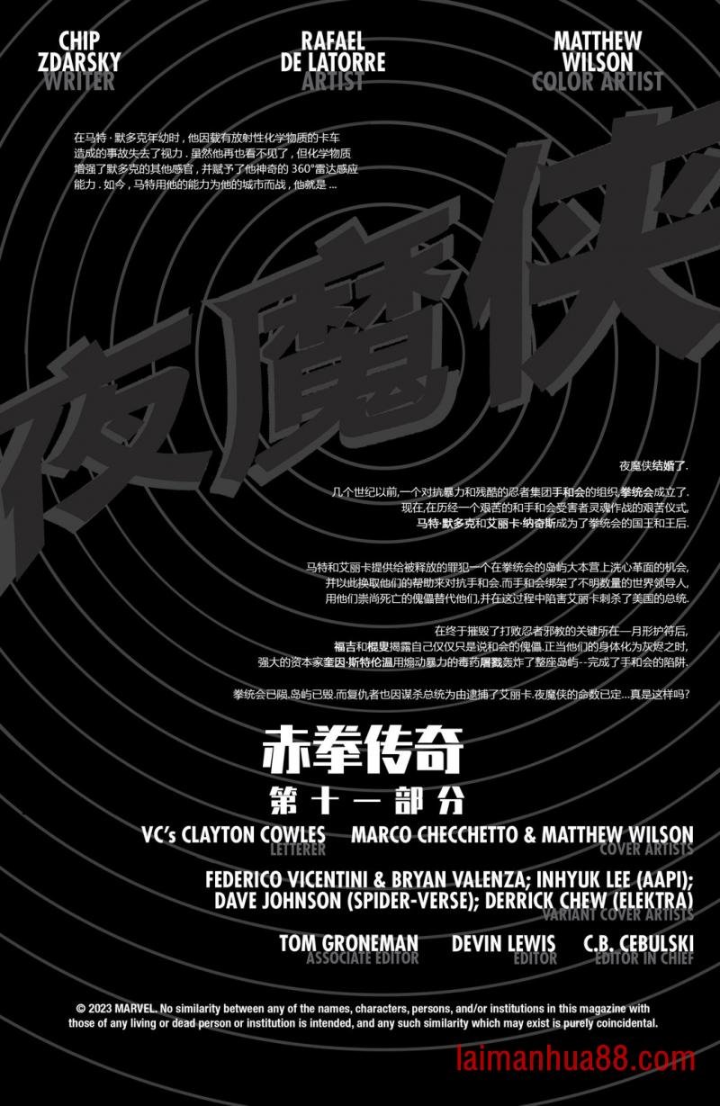 第11卷