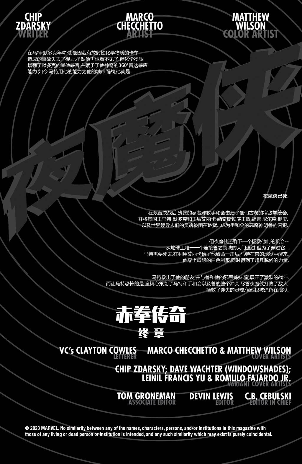 第14卷