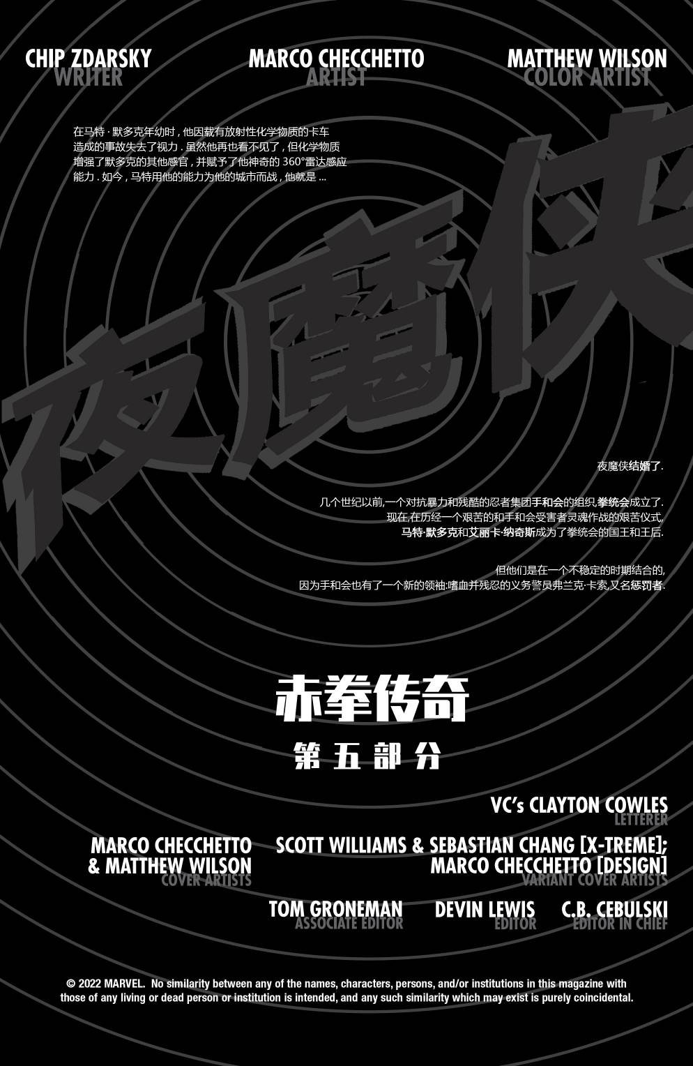 第05卷