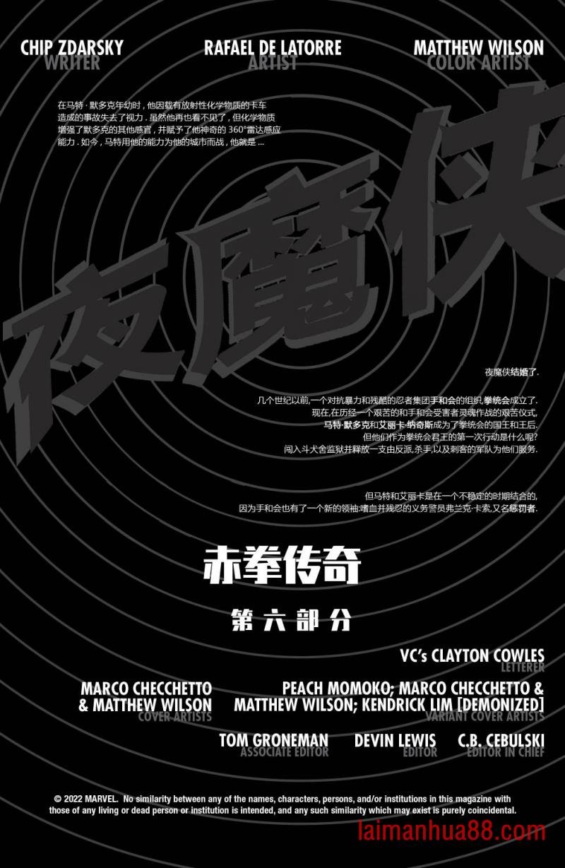 第06卷