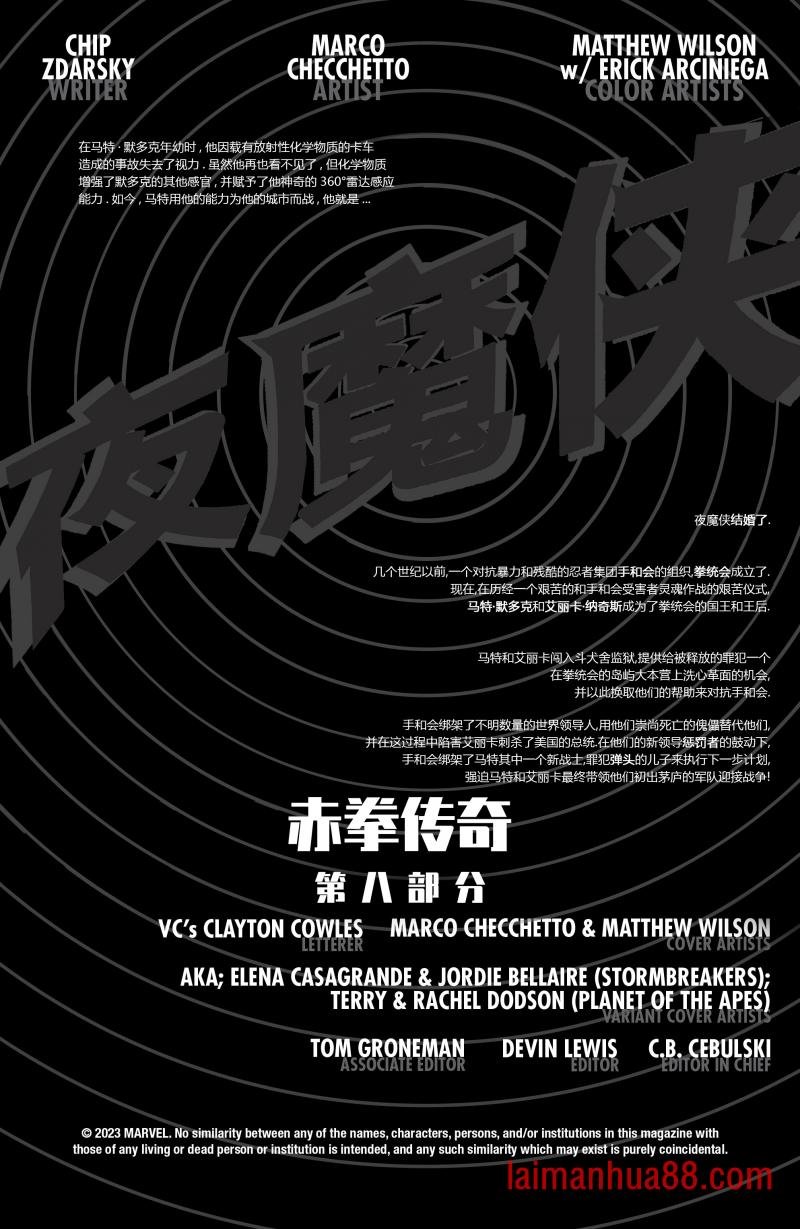 第08卷