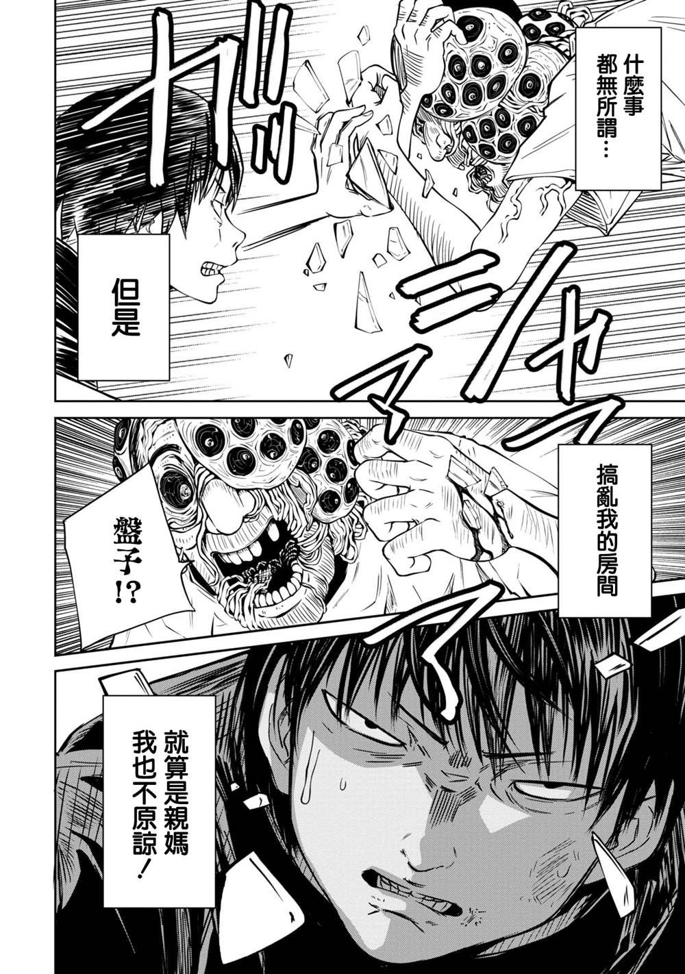 短篇