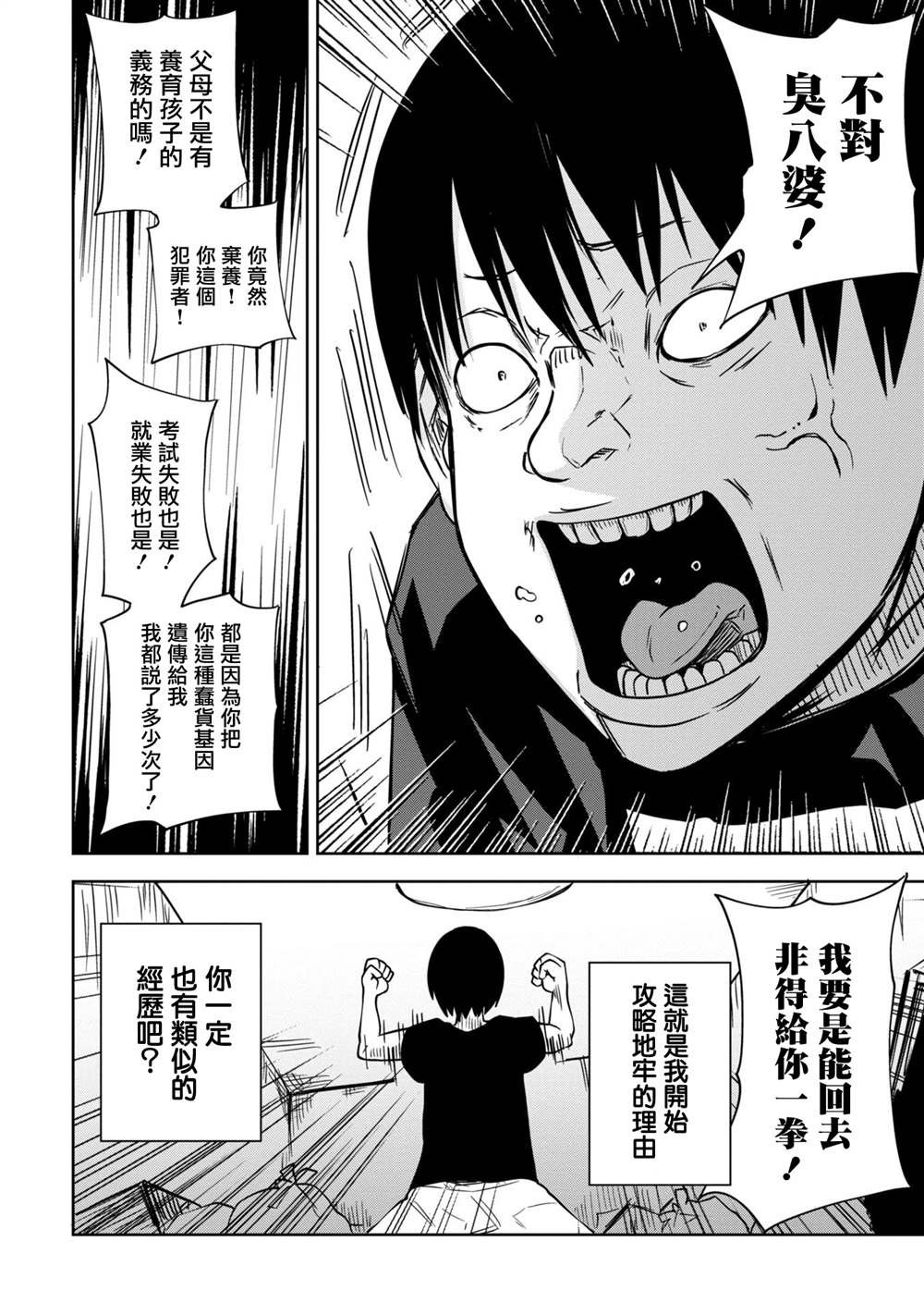 短篇