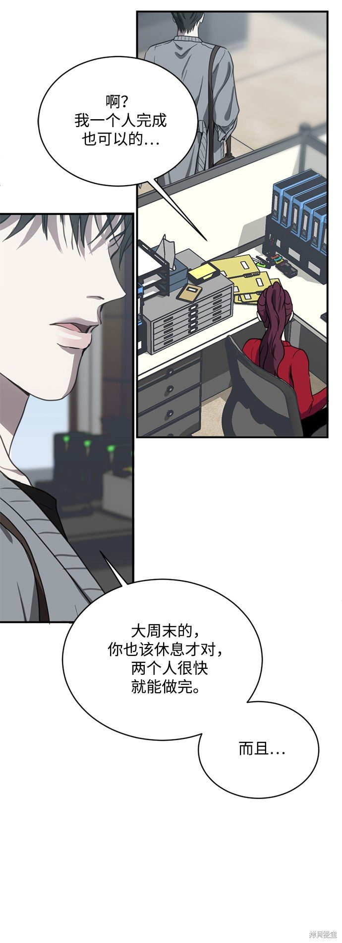 第19话
