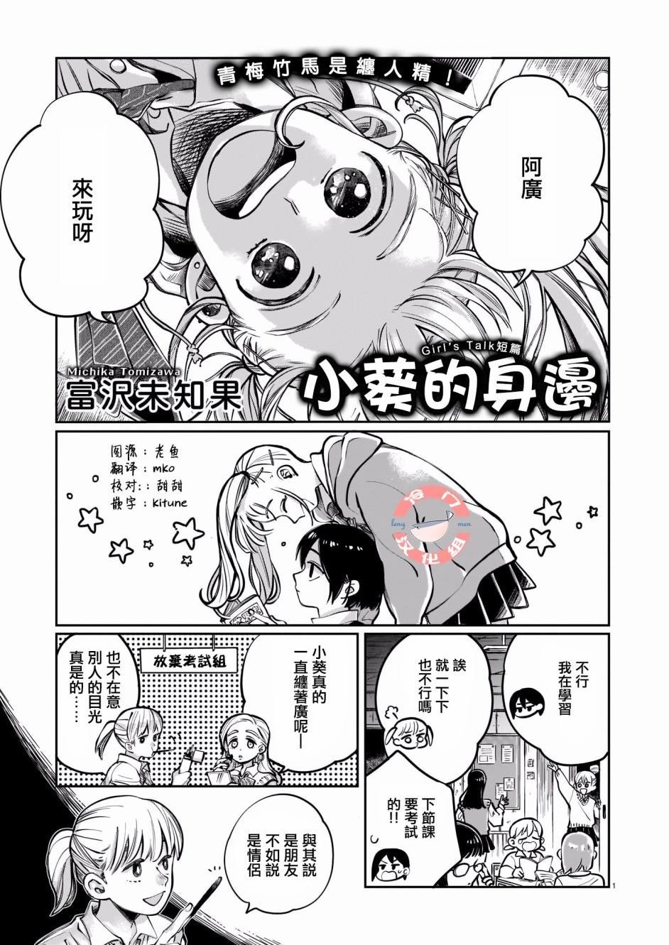 第1话