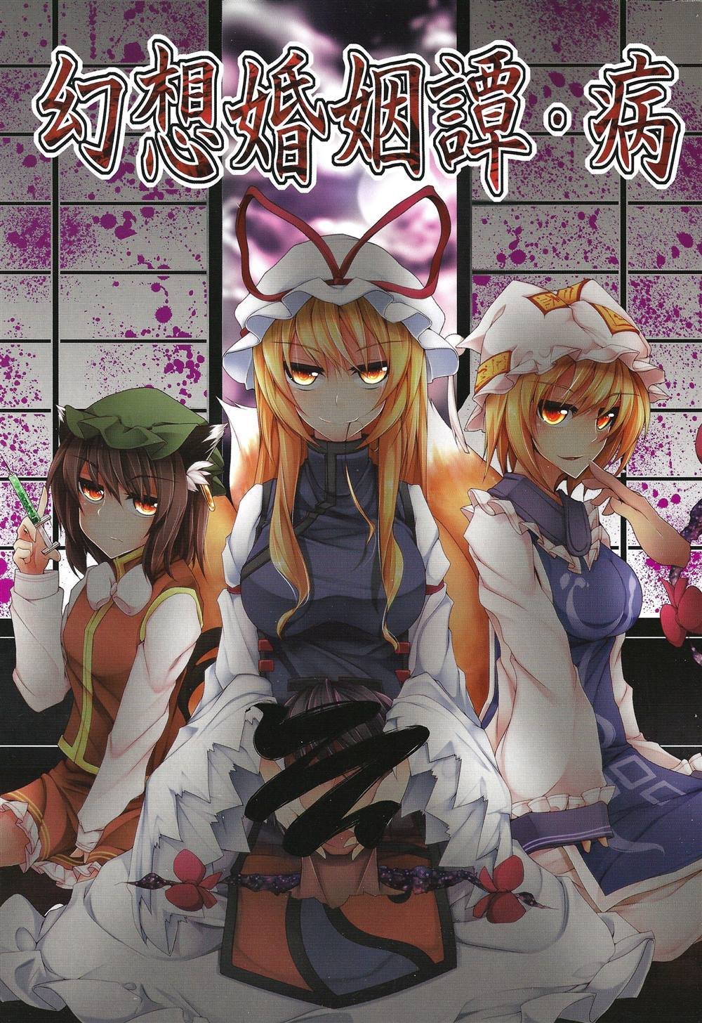 第1话