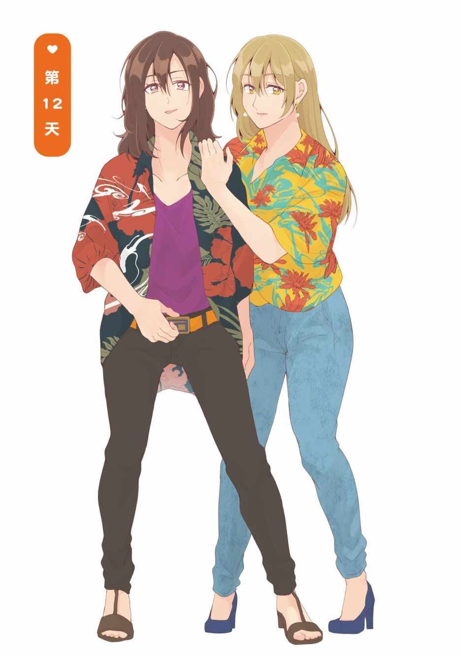 第12话