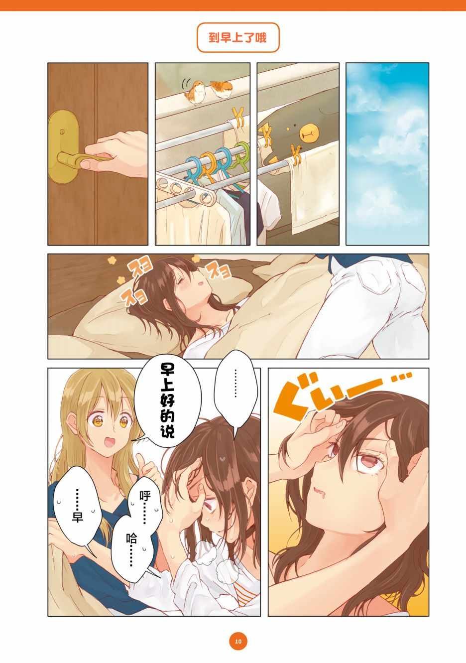 第12话