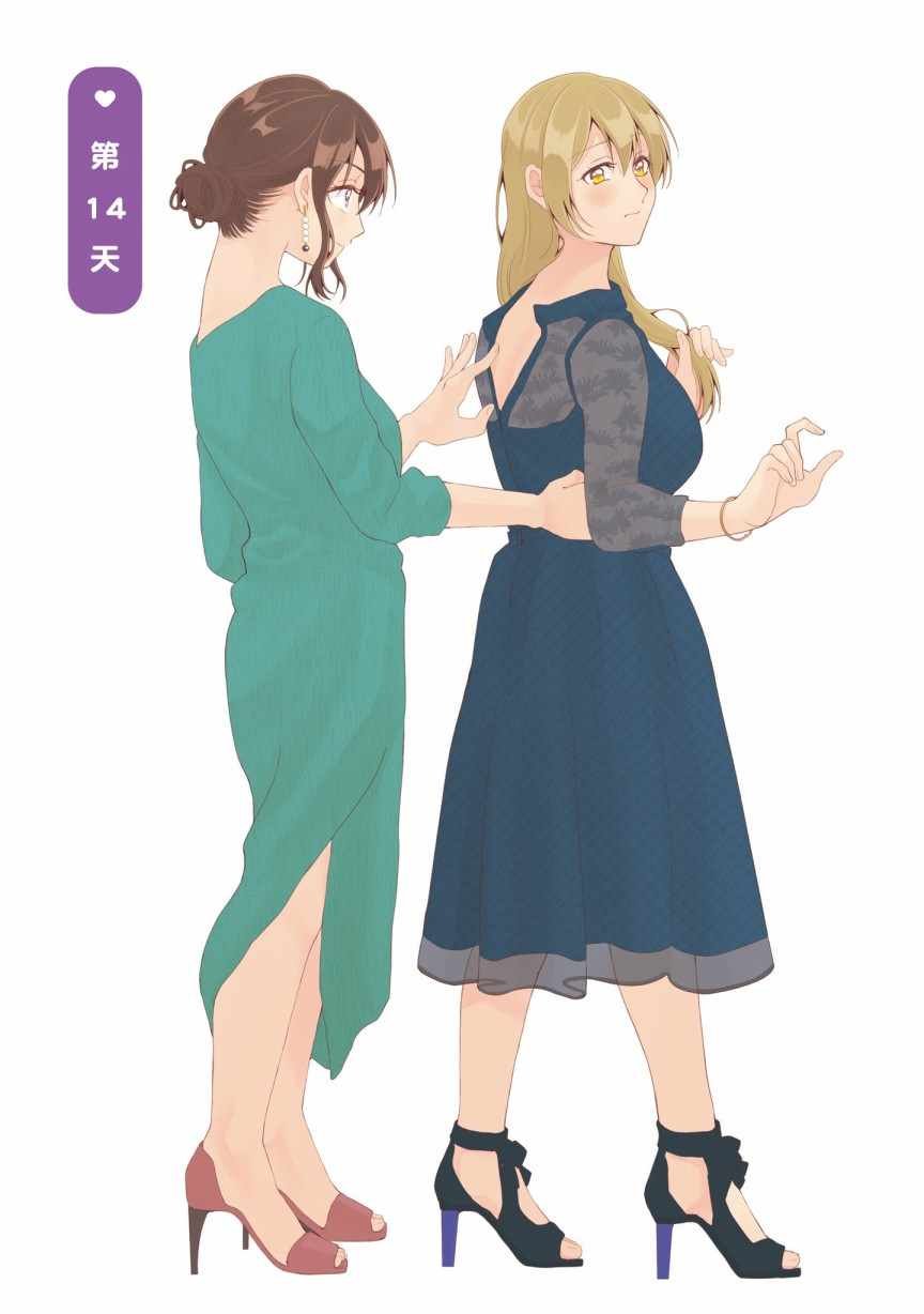第14话