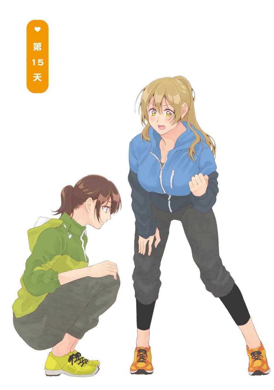 第15话