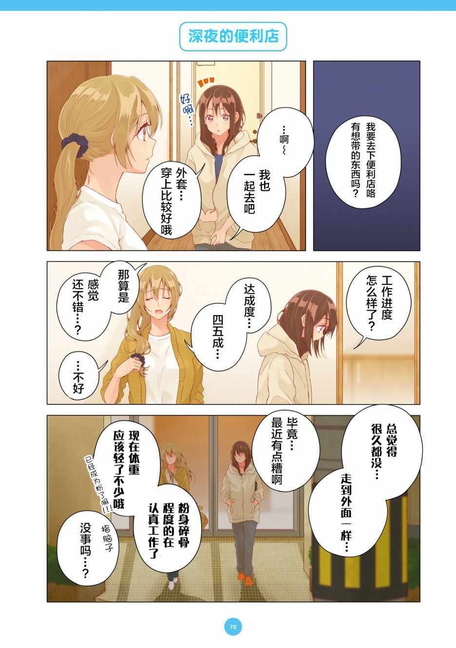 第16话