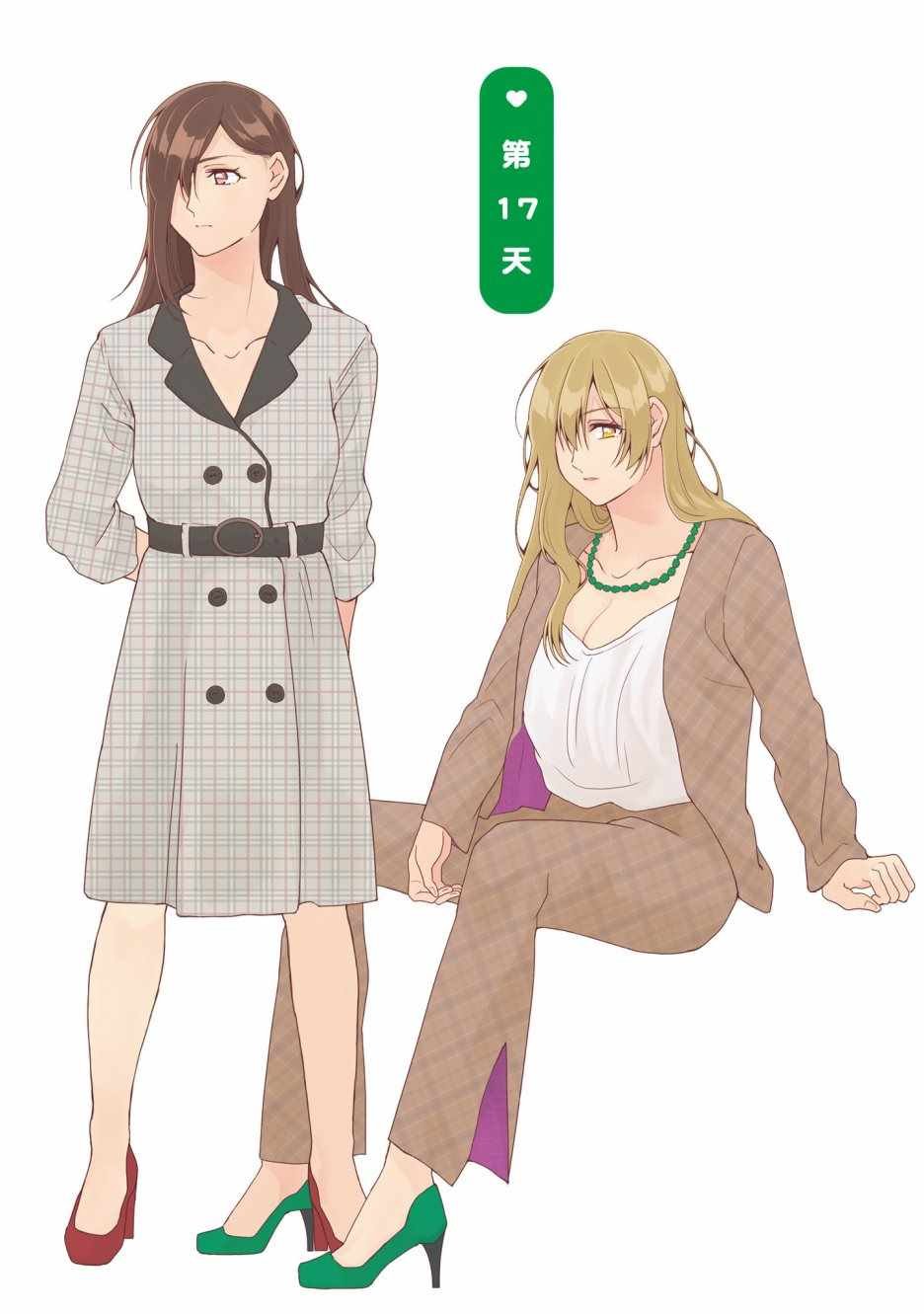 第17话