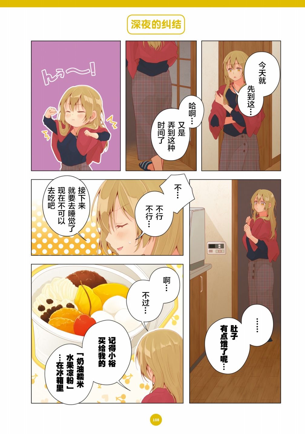 第19话
