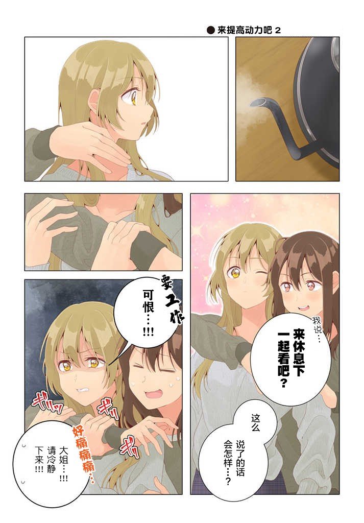 第26话
