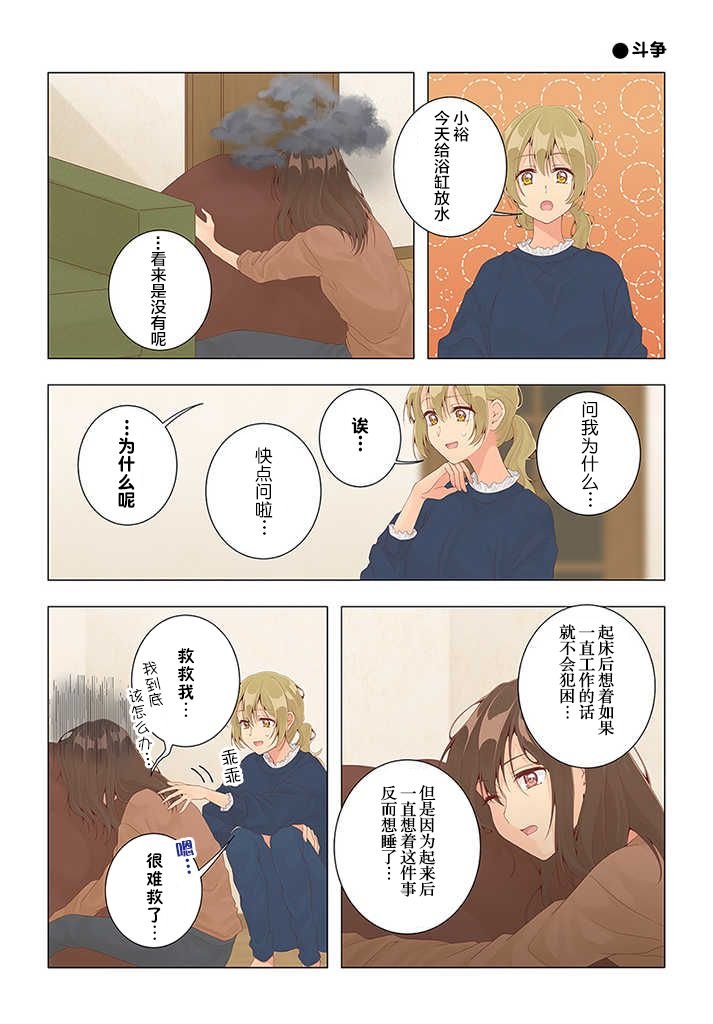 第30话
