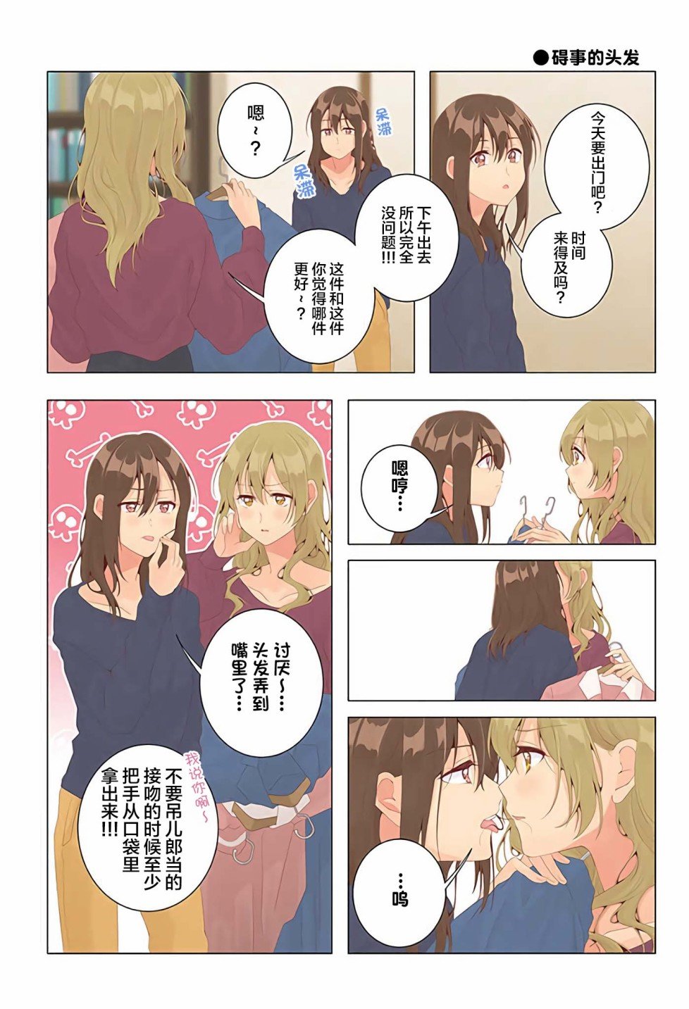 第31话