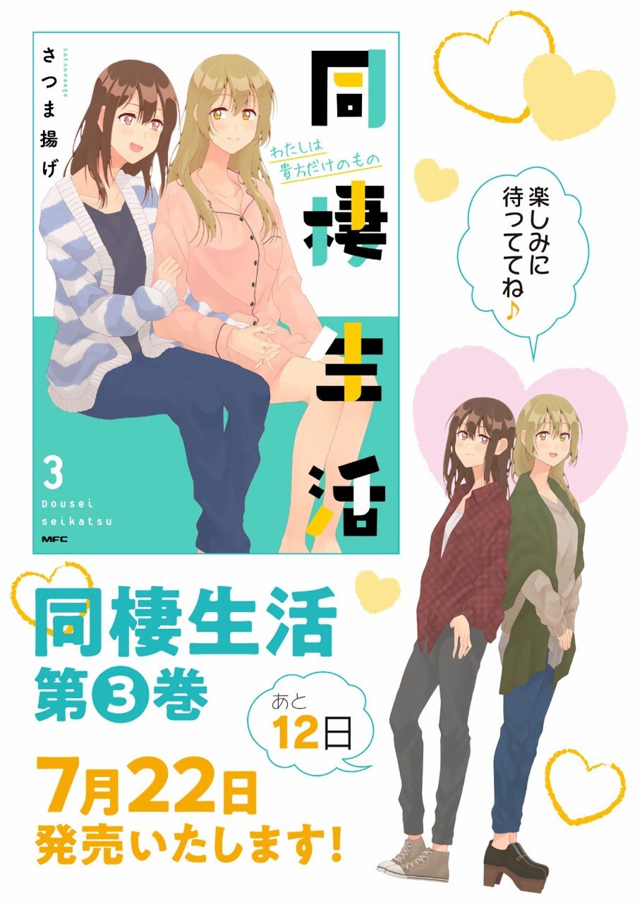 第32话 最终话