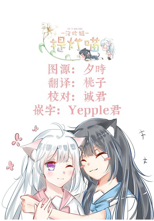 第32话 最终话