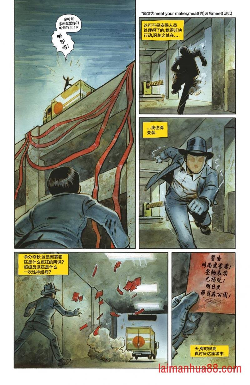 问者