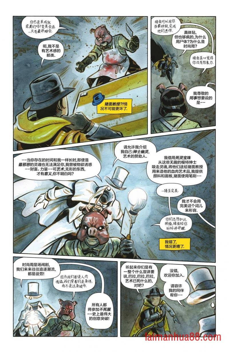 问者