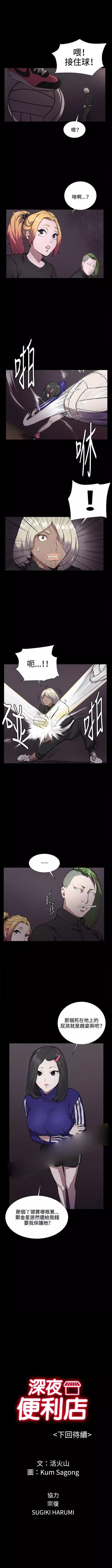 第35话