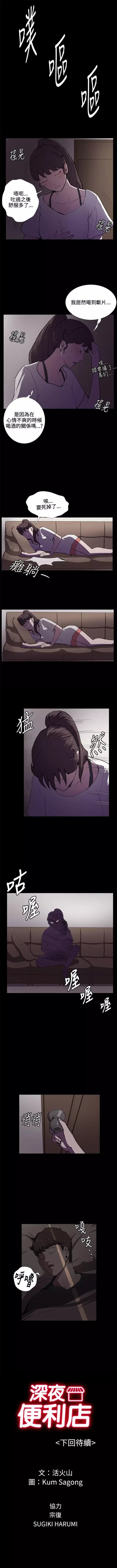 第38话