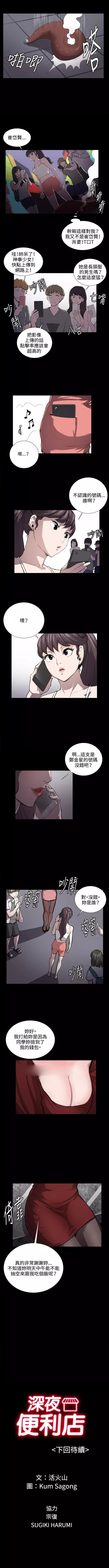 第45话