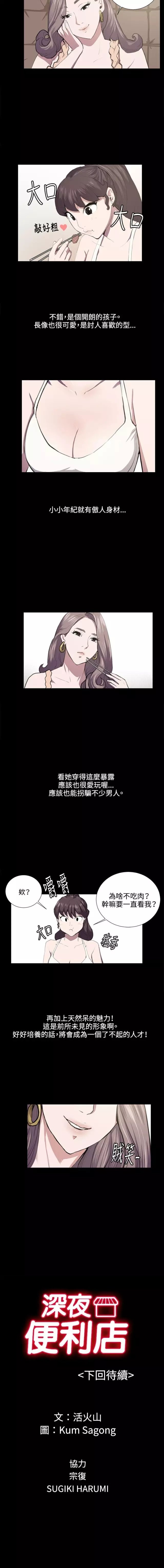 第46话