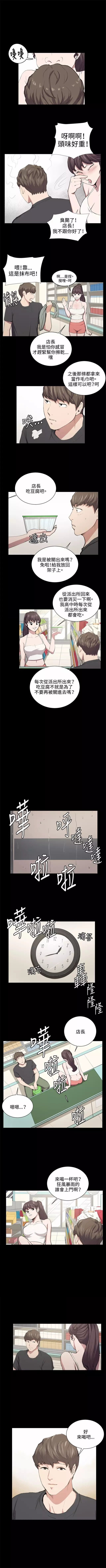 第50话